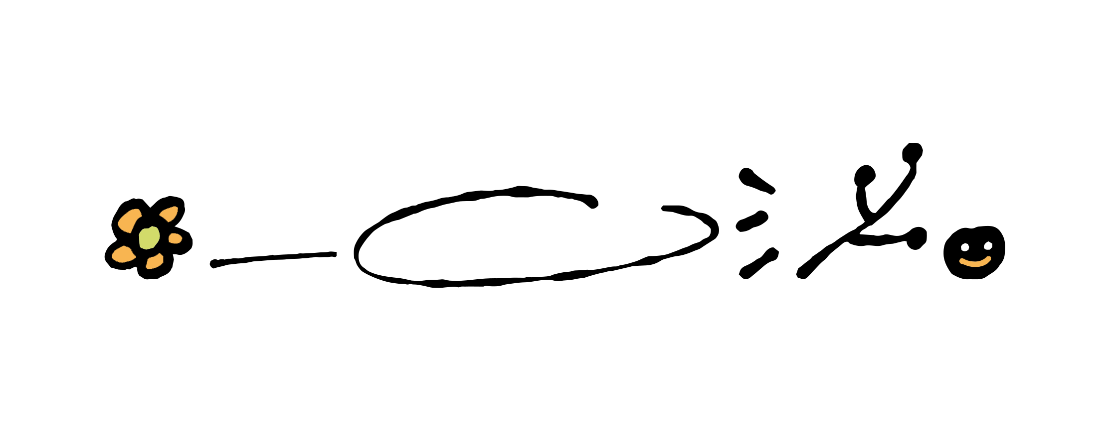 Vafsky